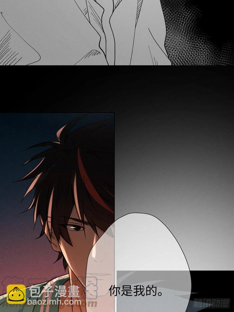 第87话 好可怕-第92话