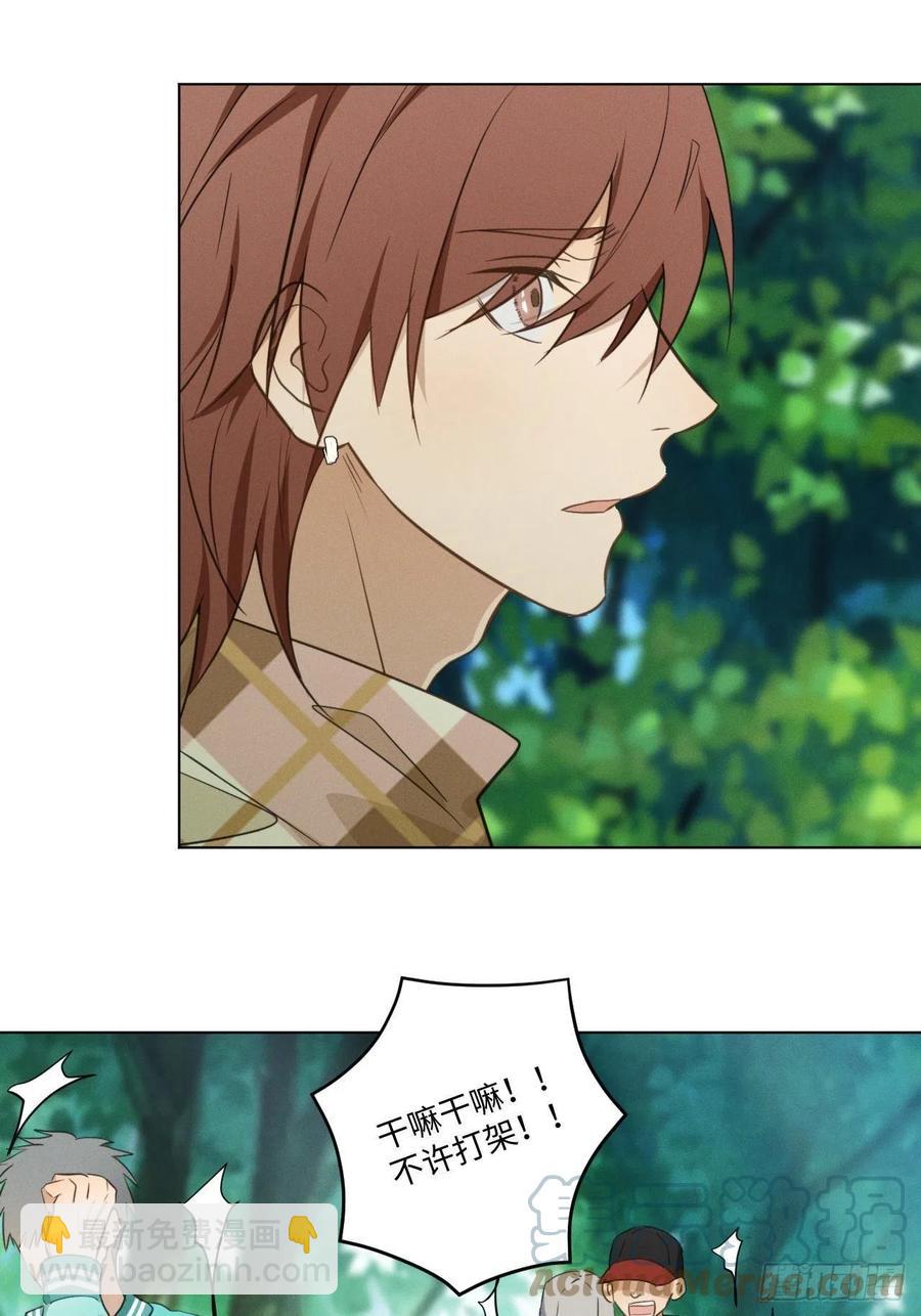 第87话 好可怕-第92话