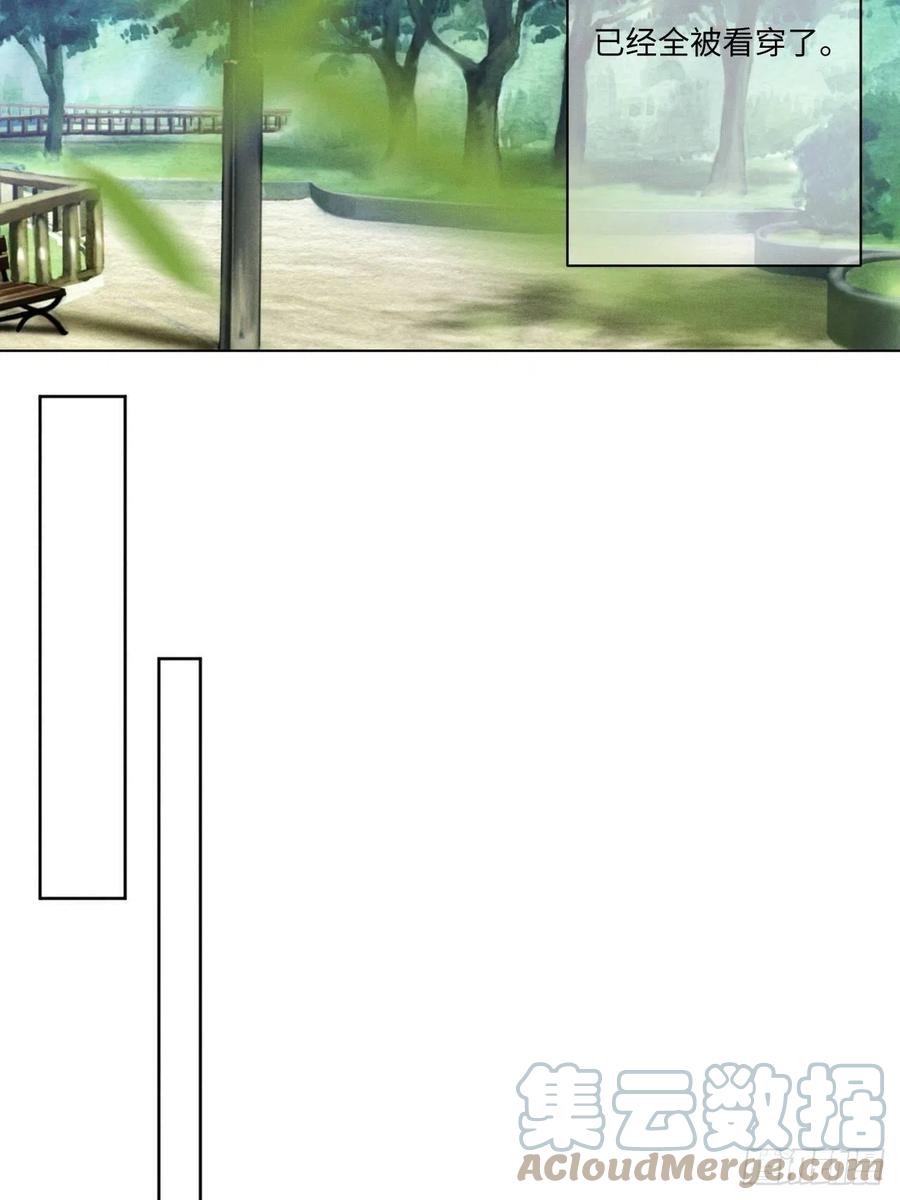 第87话 好可怕-第92话