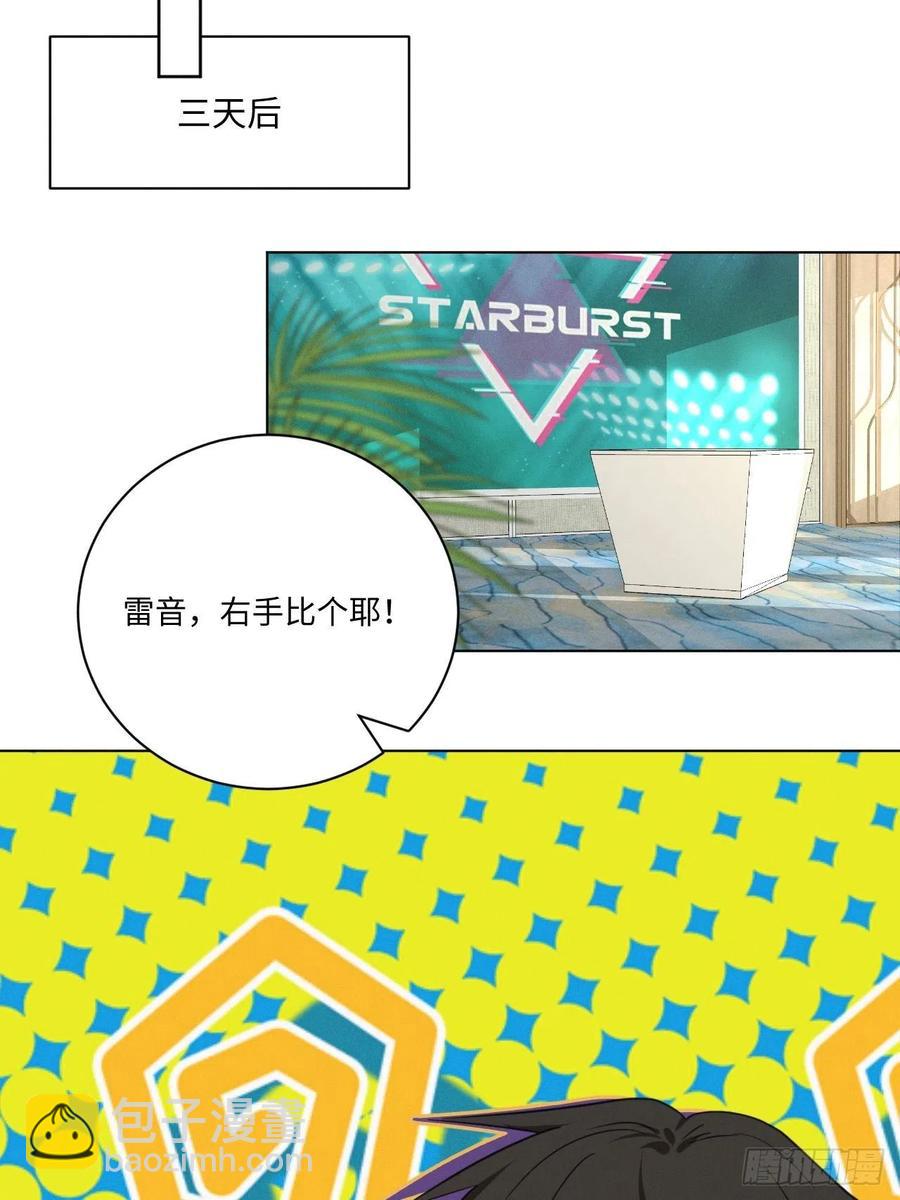 第87话 好可怕-第92话