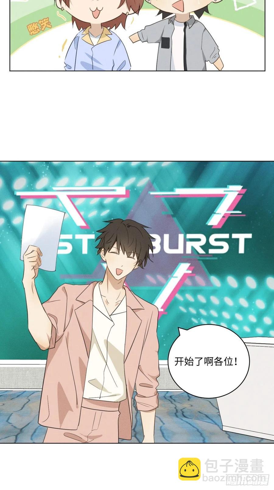 第87话 好可怕-第92话