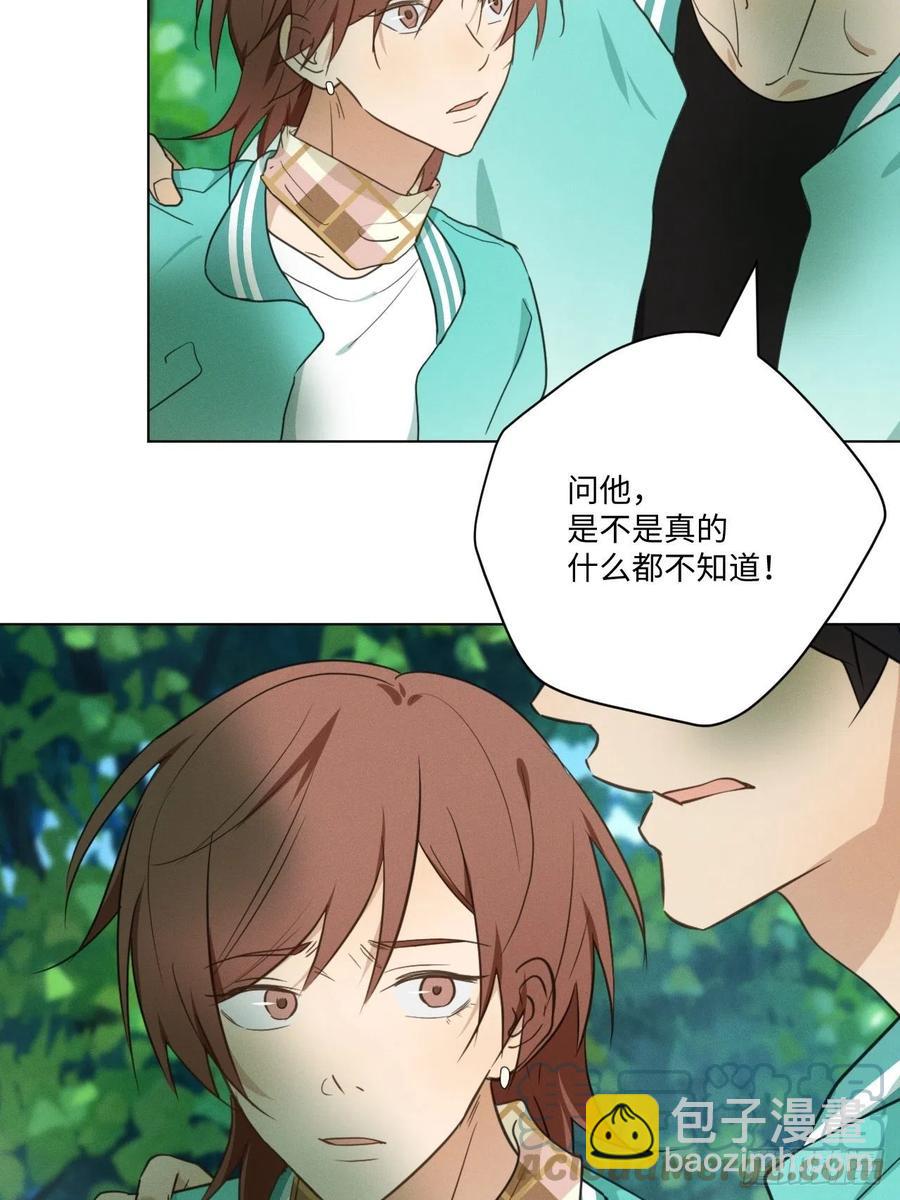 第87话 好可怕-第92话