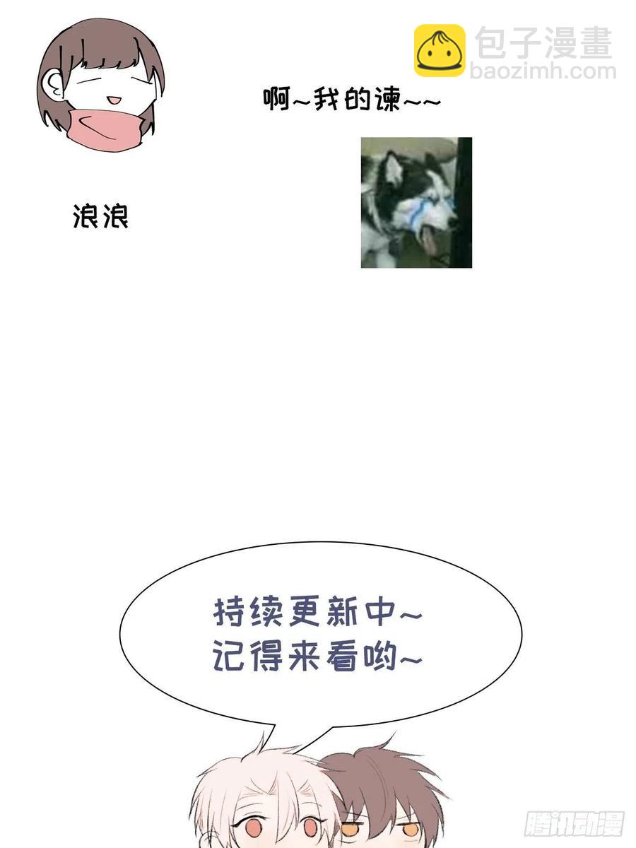 第87话 好可怕-第92话