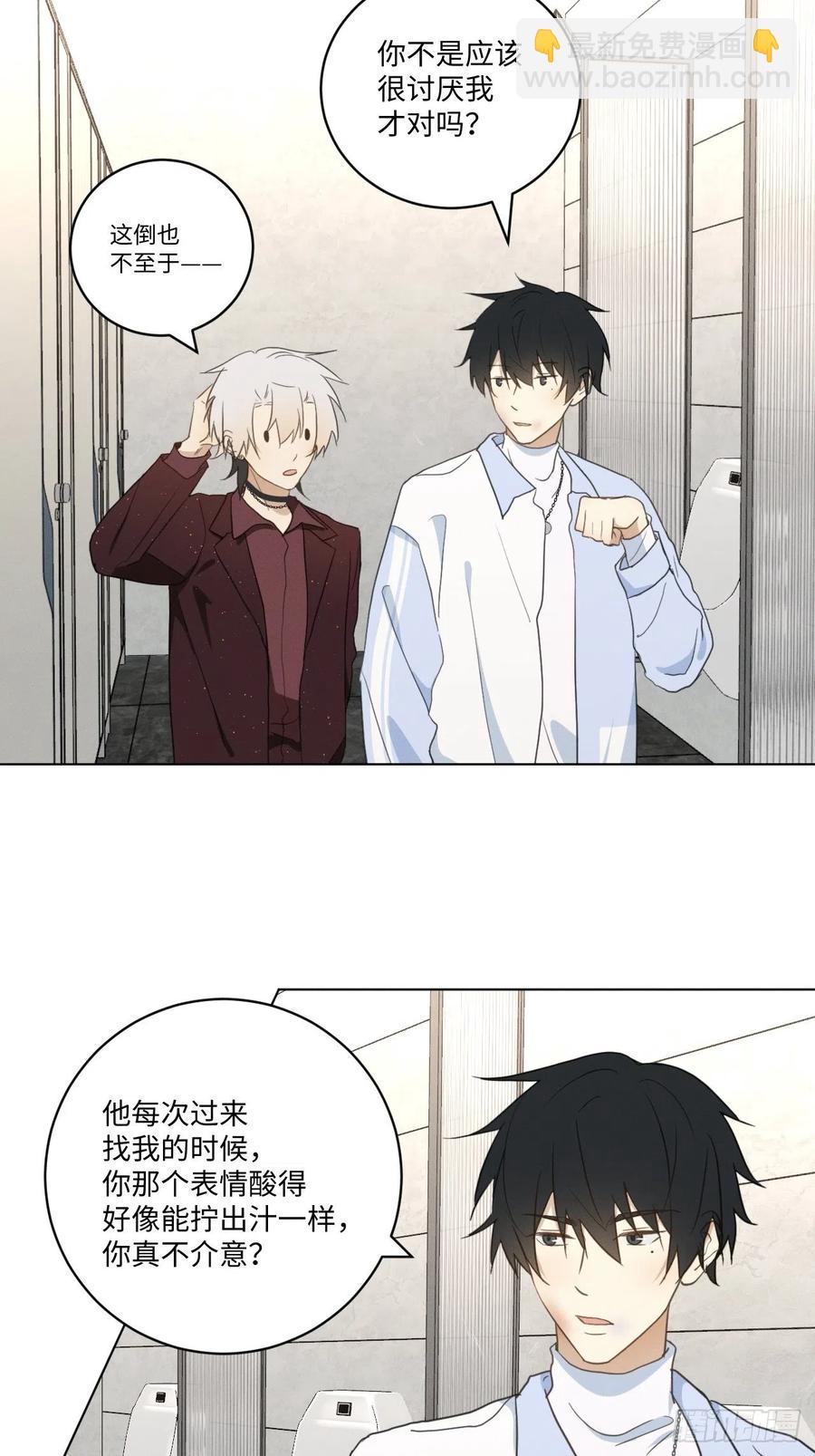 第91话 胡闹-第96话