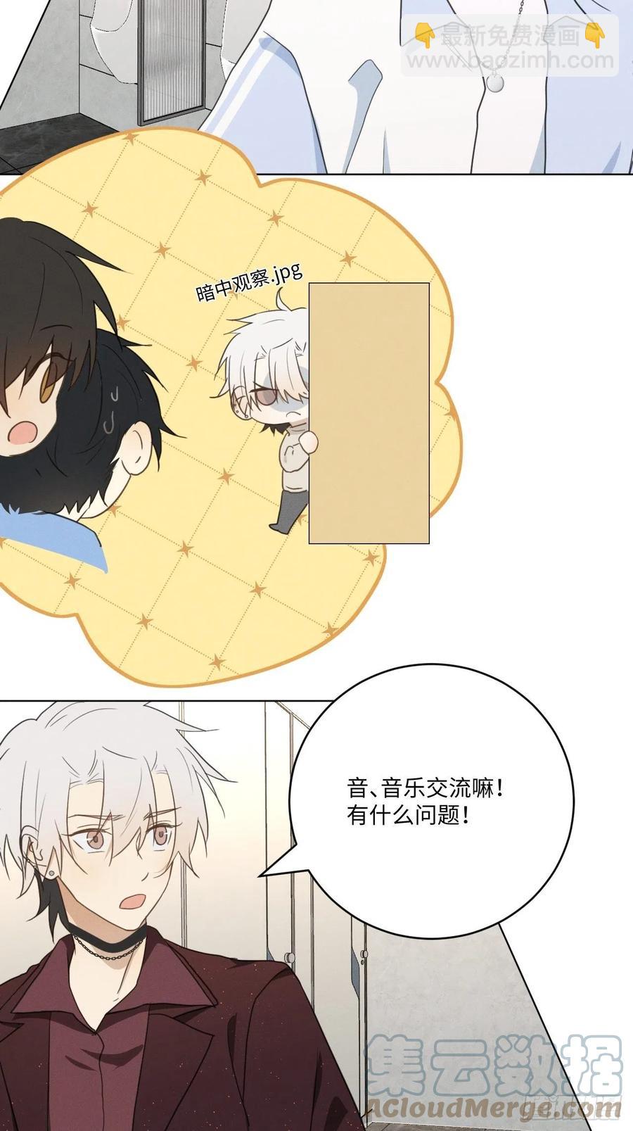 第91话 胡闹-第96话