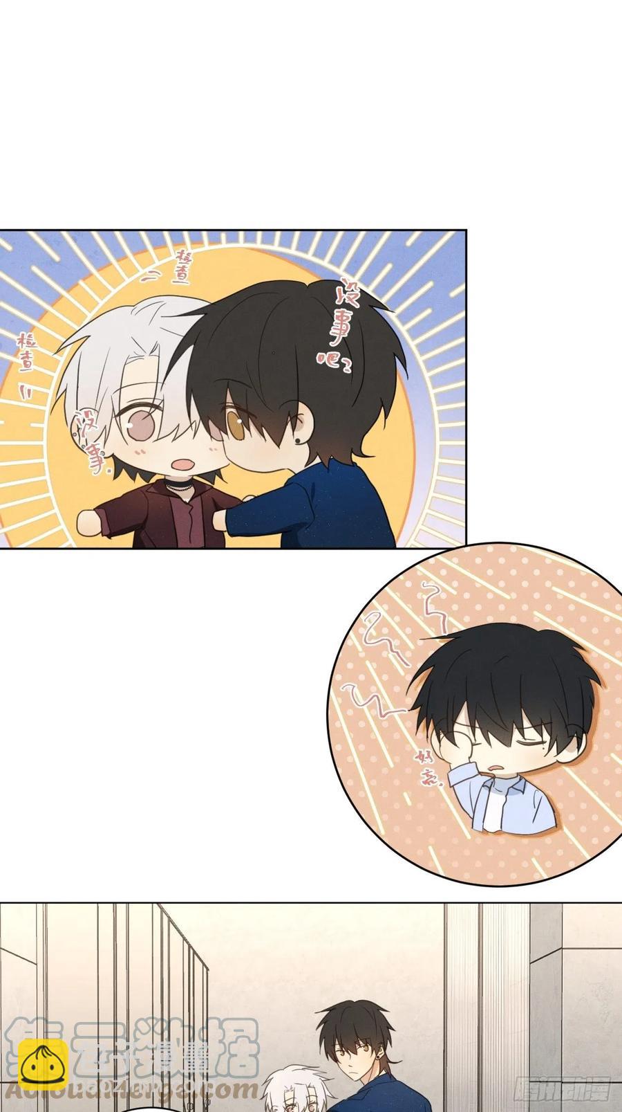 第91话 胡闹-第96话