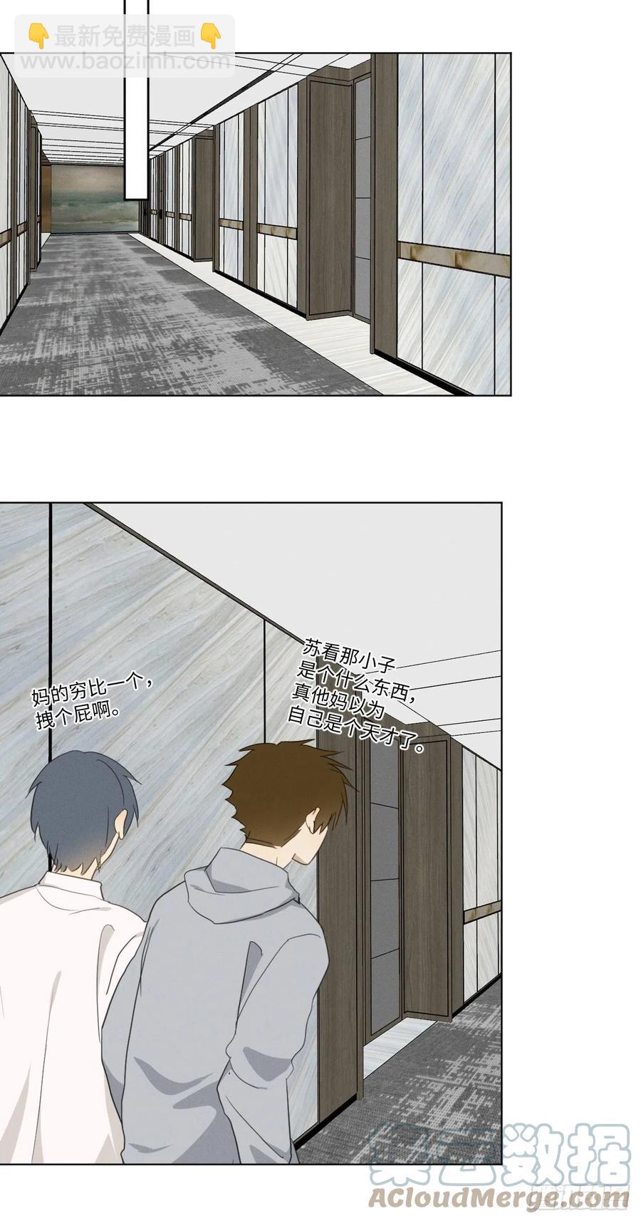 第91话 胡闹-第96话