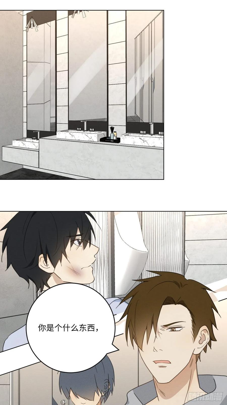 第91话 胡闹-第96话