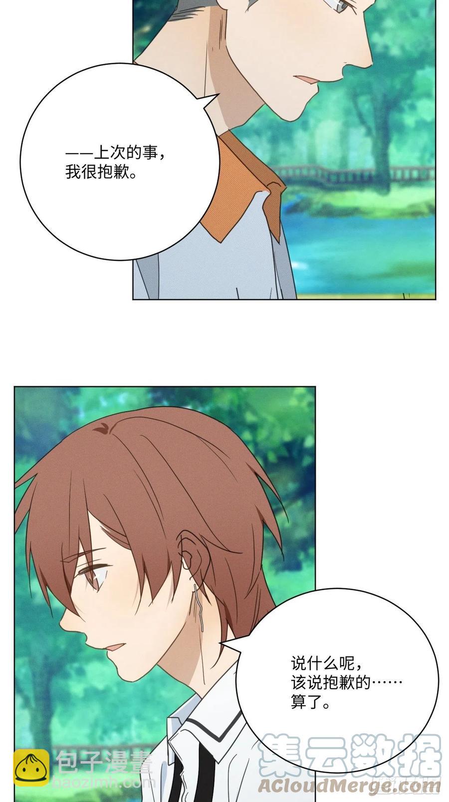 第91话 胡闹-第96话