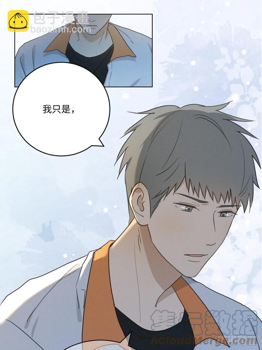 第91话 胡闹-第96话