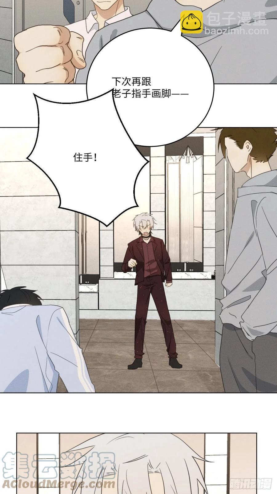 第91话 胡闹-第96话