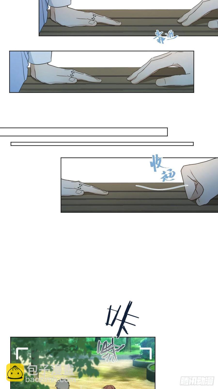 第91话 胡闹-第96话