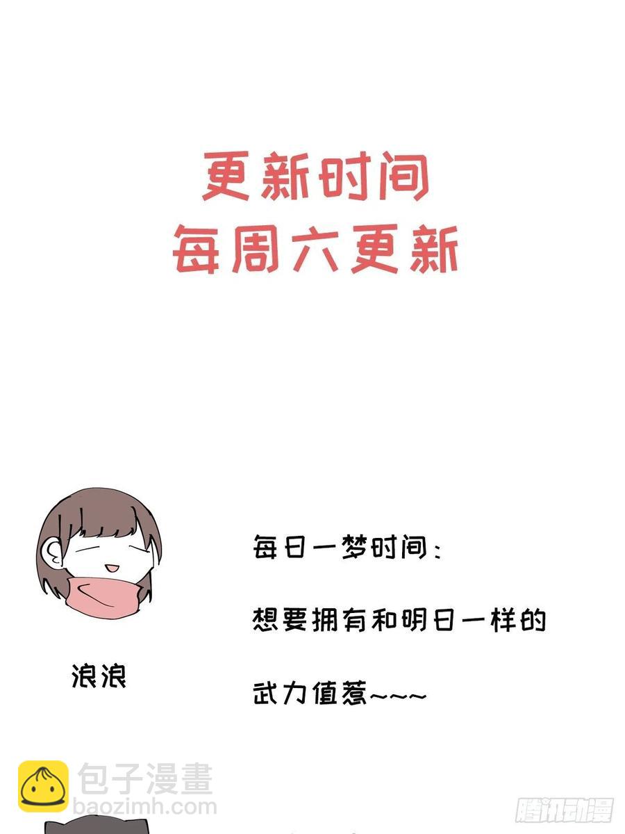 第91话 胡闹-第96话