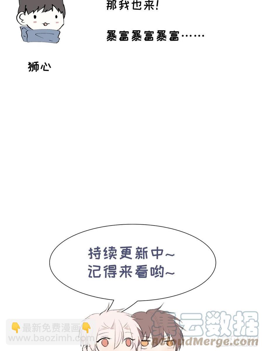 第91话 胡闹-第96话