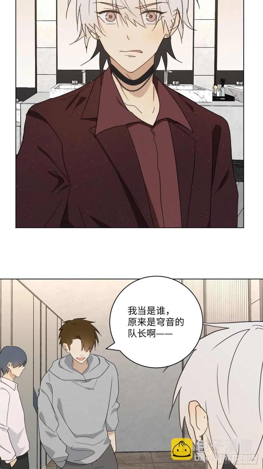 第91话 胡闹3