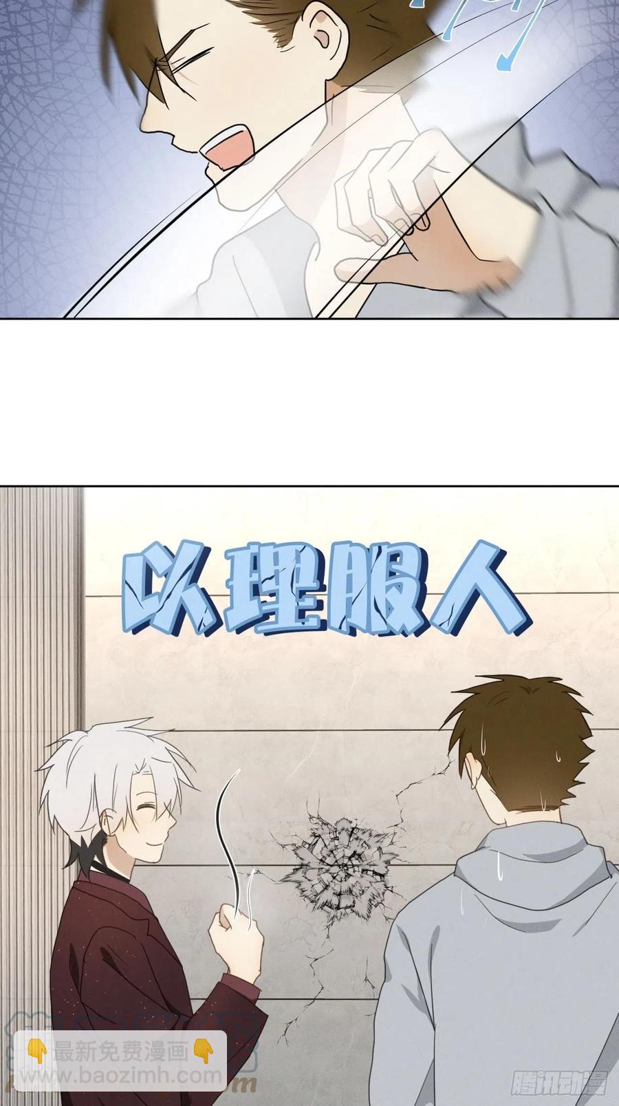 第91话 胡闹-第96话