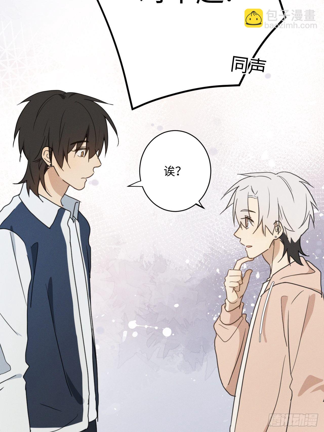 第93话 珍惜吧(1/2)-第98话