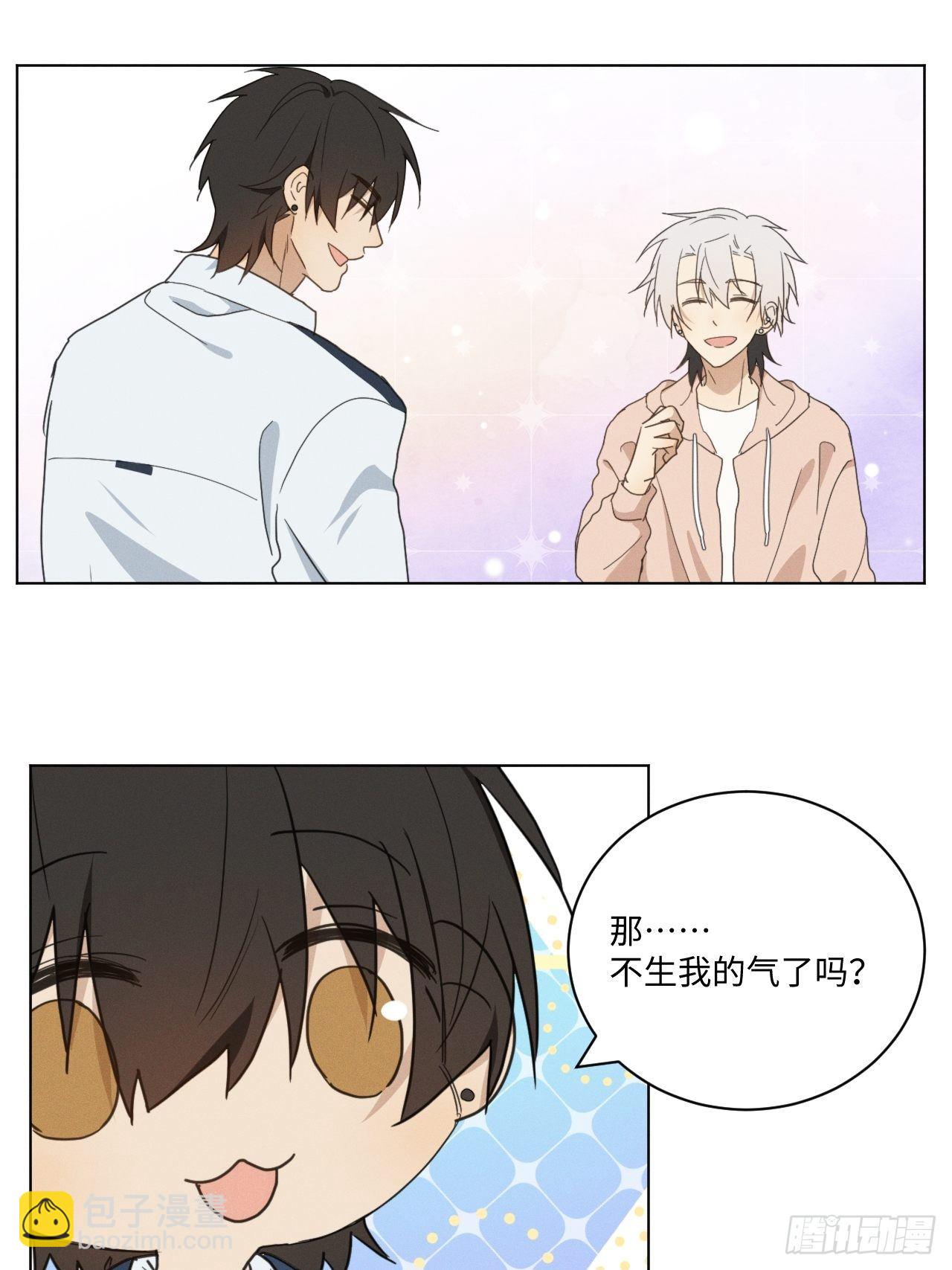 第93话 珍惜吧(1/2)-第98话