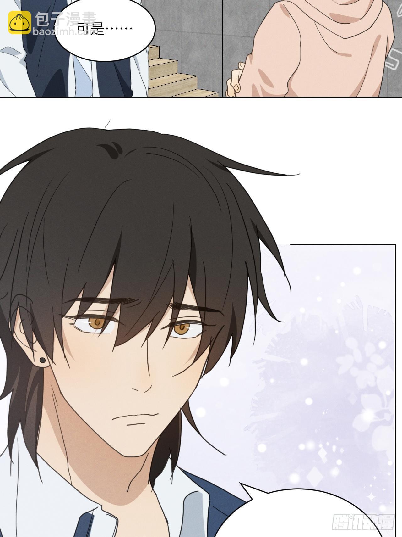 第93话 珍惜吧(1/2)-第98话