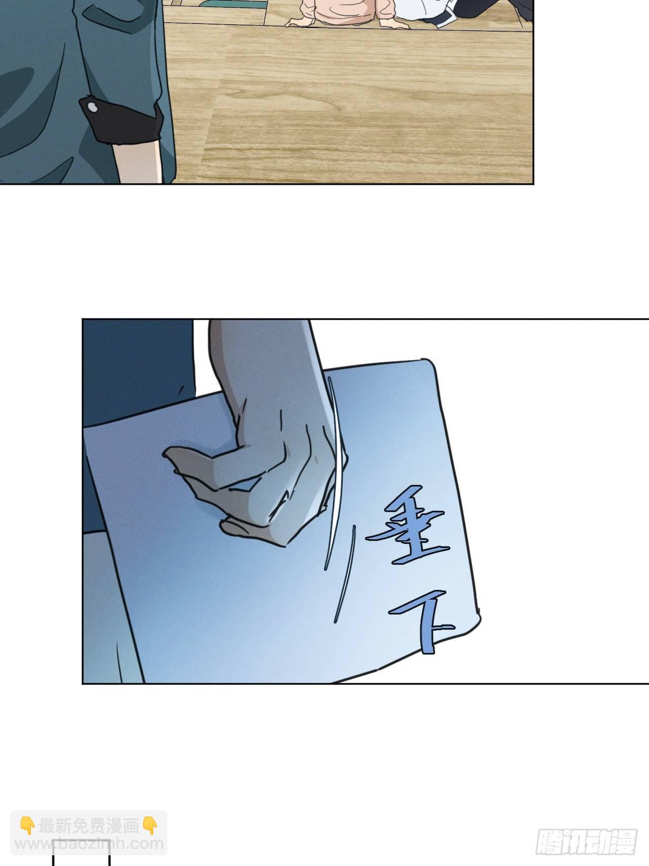 第93话 珍惜吧(1/2)-第98话