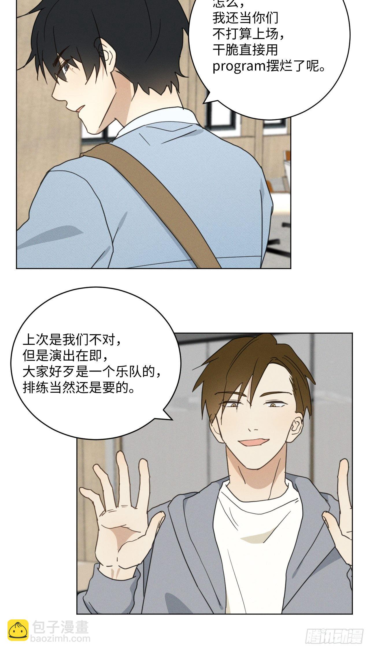 第93话 珍惜吧(1/2)-第98话