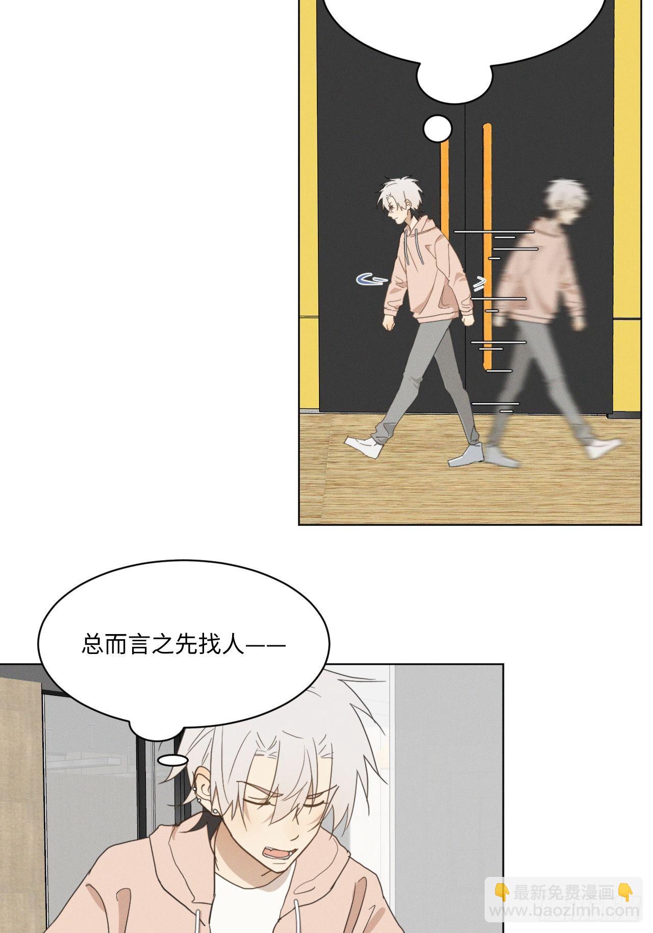 第93话 珍惜吧(1/2)-第98话