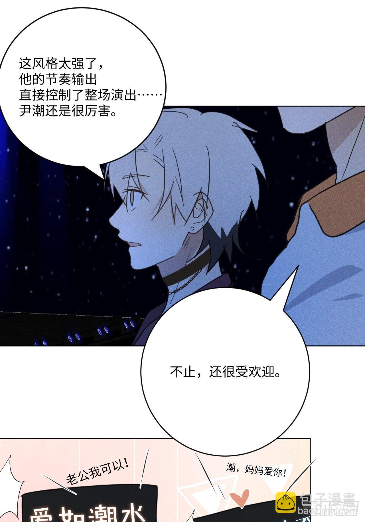 第93话 珍惜吧(1/2)-第98话