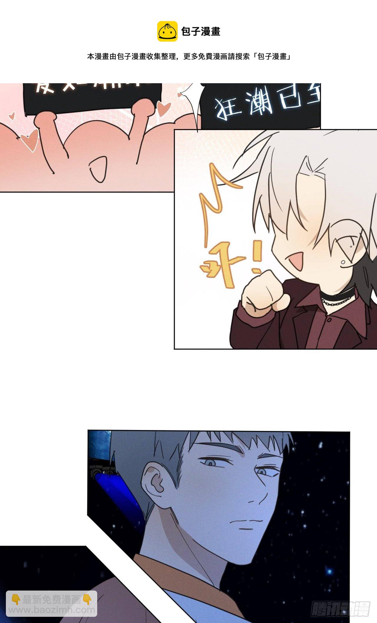 第93话 珍惜吧(1/2)-第98话