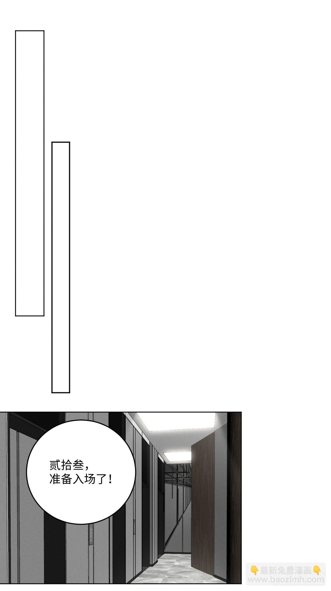 第93话 珍惜吧(1/2)-第98话