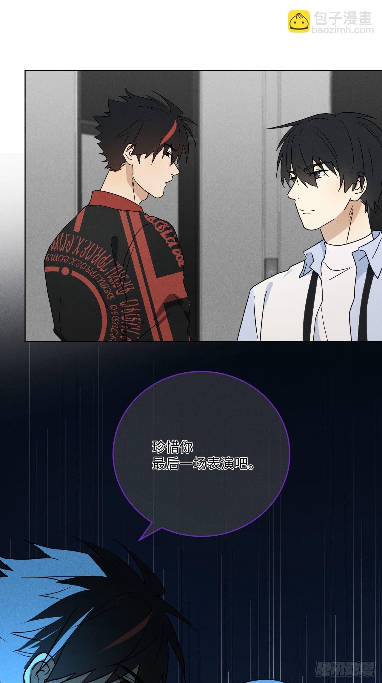 第93话 珍惜吧(1/2)-第98话