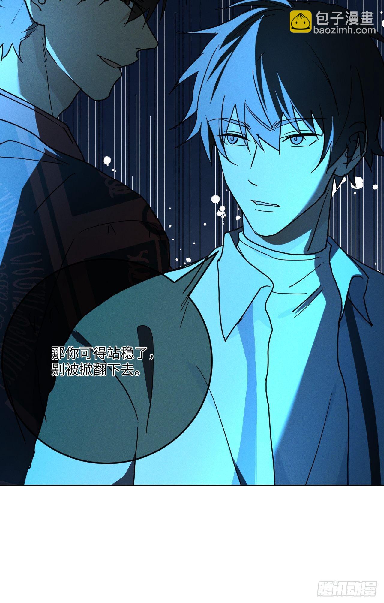 第93话 珍惜吧(1/2)-第98话