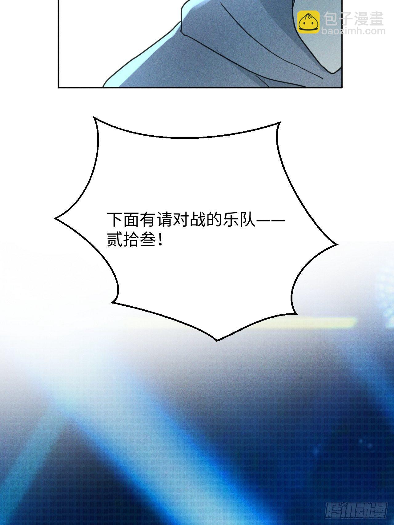 第93话 珍惜吧(1/2)-第98话