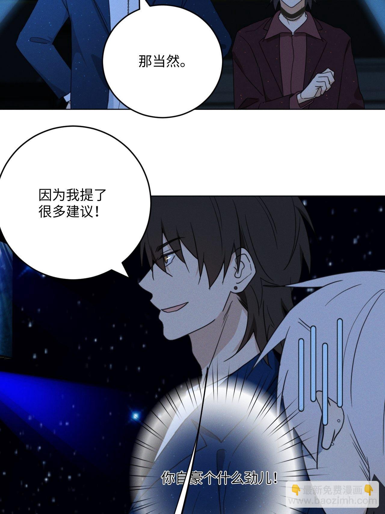 第93话 珍惜吧(1/2)-第98话