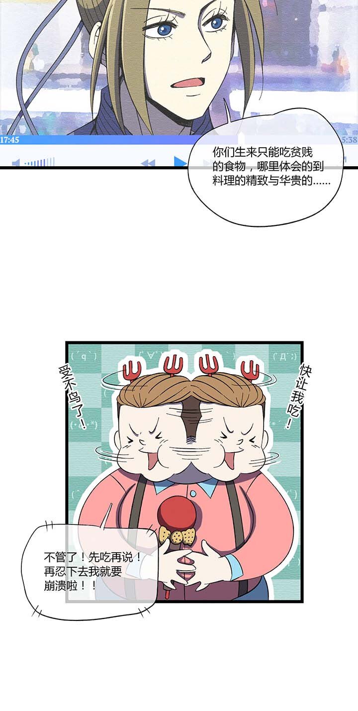 第二回神秘的书-第2话