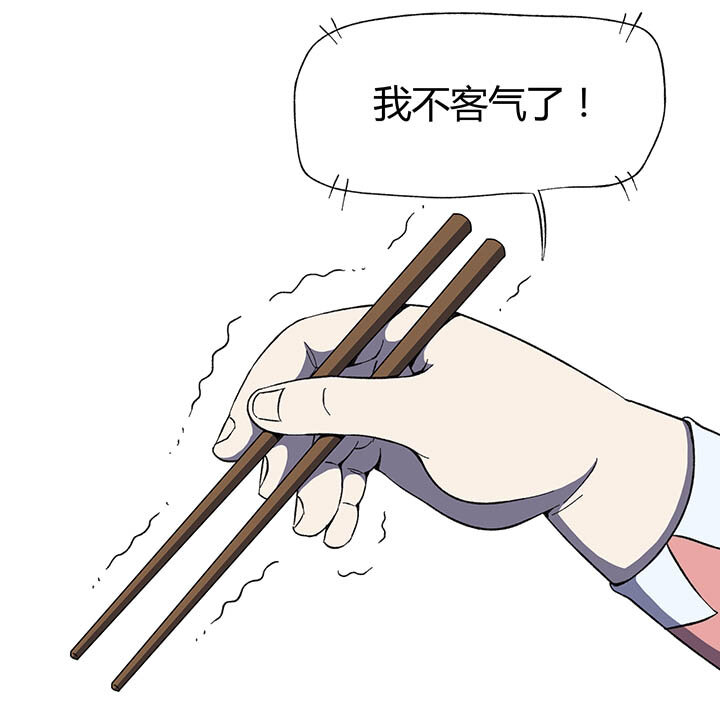 第二回神秘的书-第2话