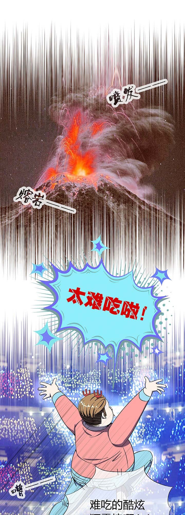 第二回神秘的书-第2话