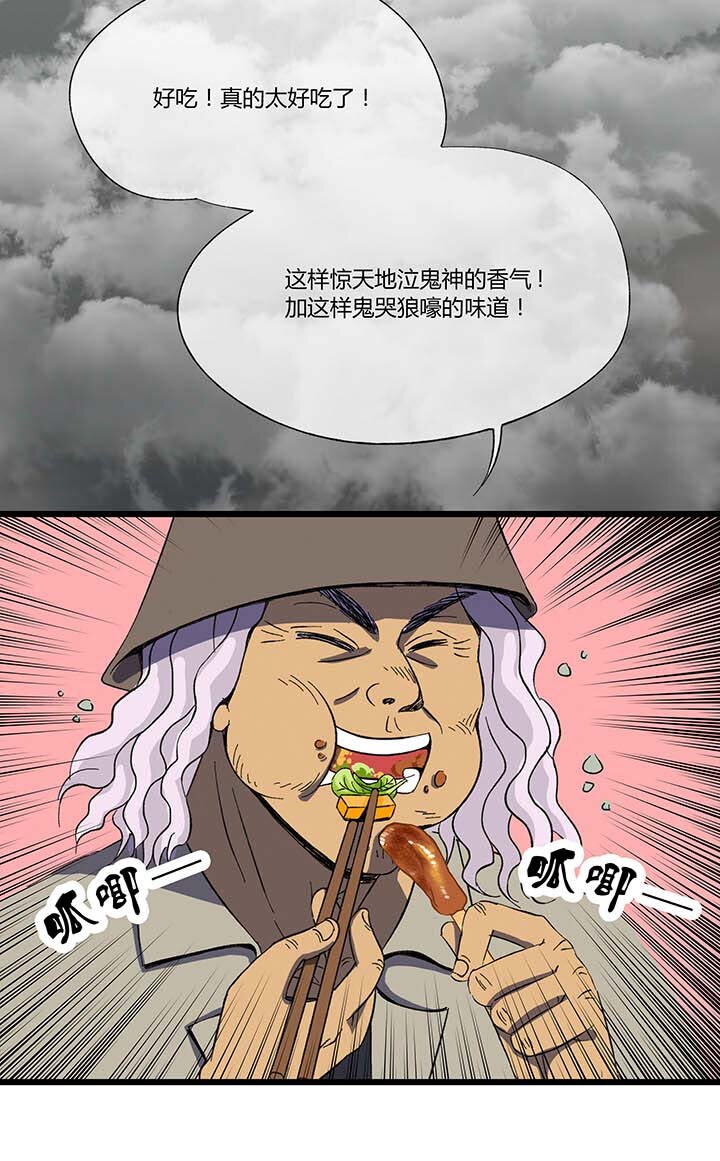 第二回神秘的书-第2话