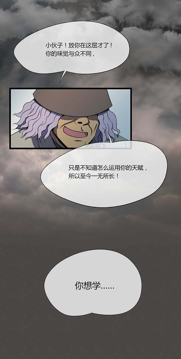 第二回神秘的书-第2话