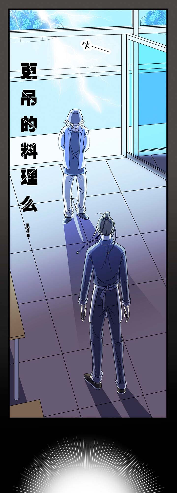 第二回神秘的书-第2话