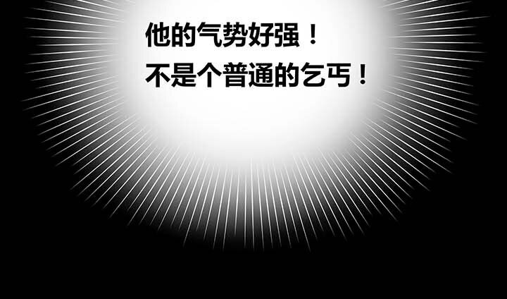 第二回神秘的书-第2话