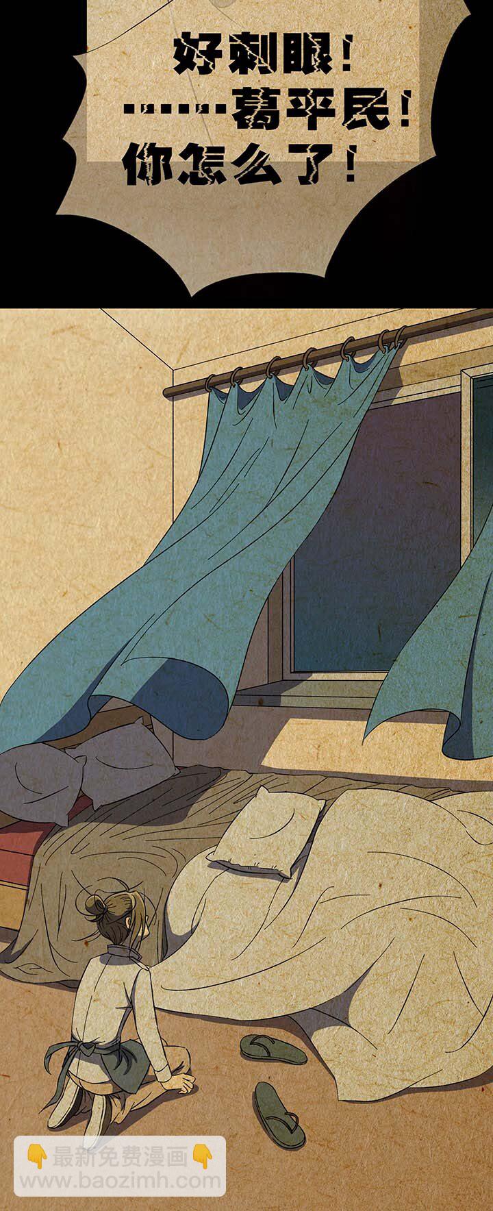 第二回神秘的书-第2话