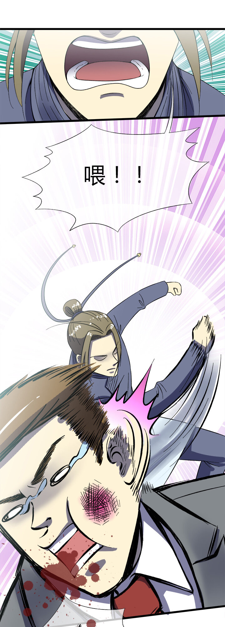 第十二话 冲动是天使-第12话