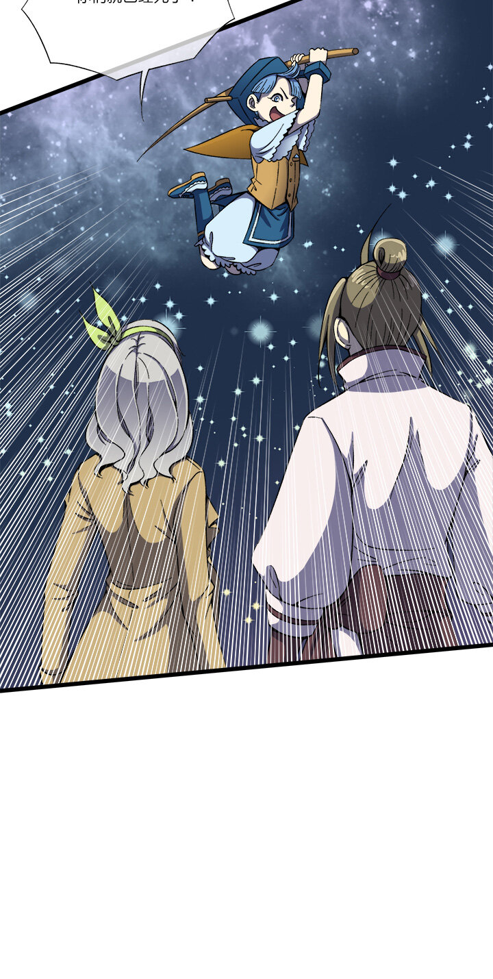 第十四话 满哥。朱利安-第14话