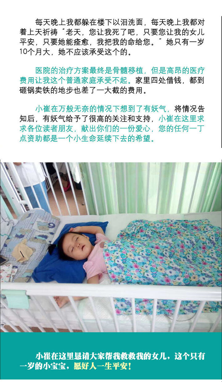 第十四话 满哥。朱利安-第14话