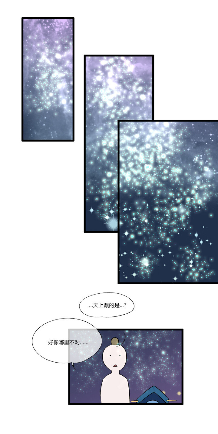 第十四话 满哥。朱利安-第14话