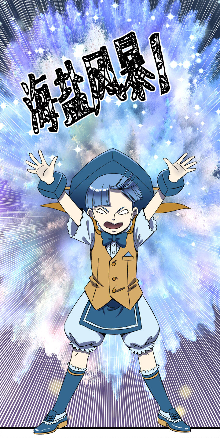 第十四话 满哥。朱利安-第14话