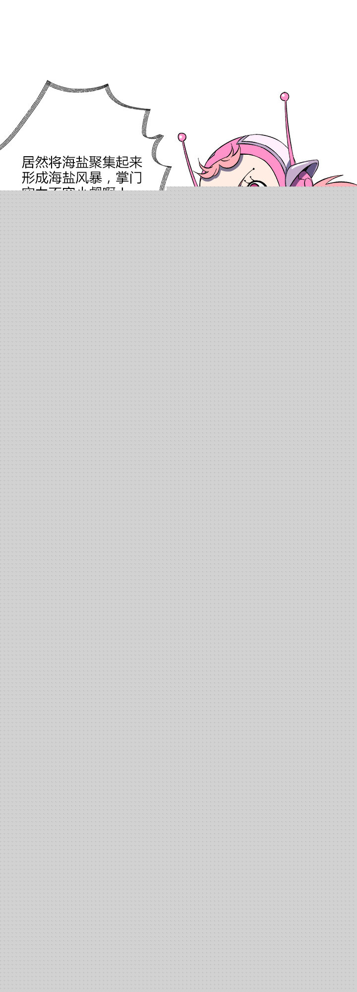 第十四话 满哥。朱利安-第14话