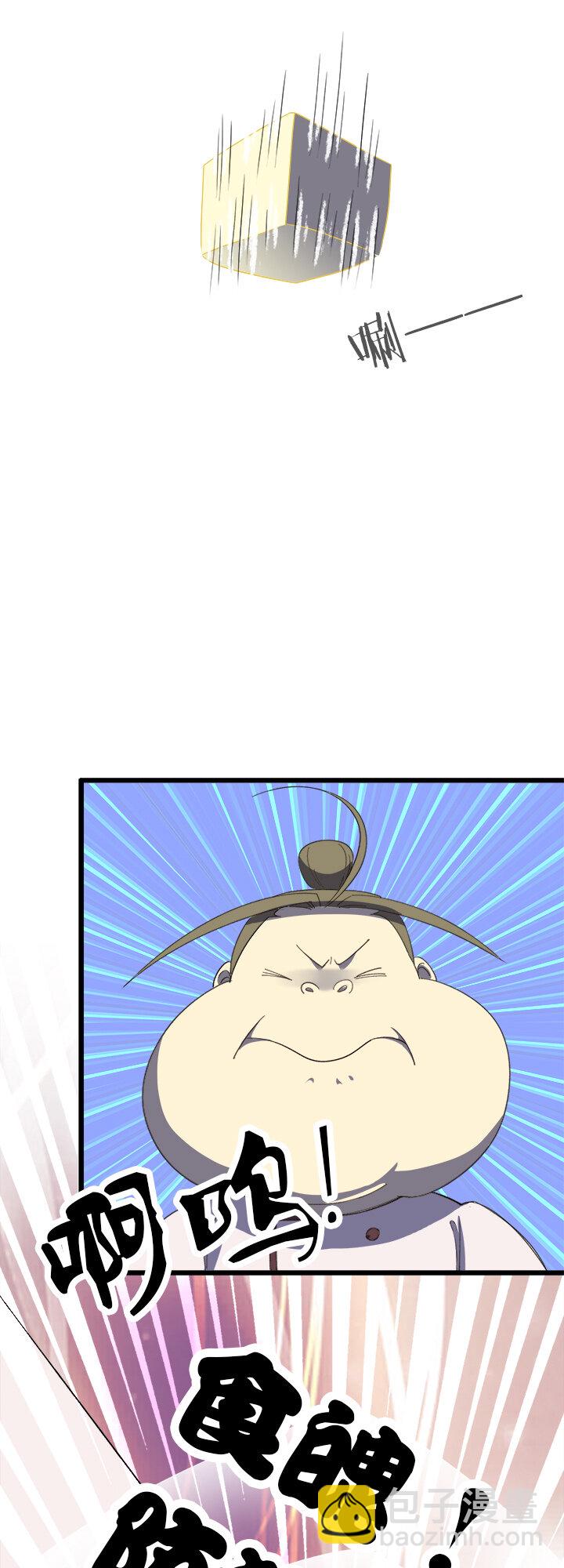 第十五话 犯规-第16话