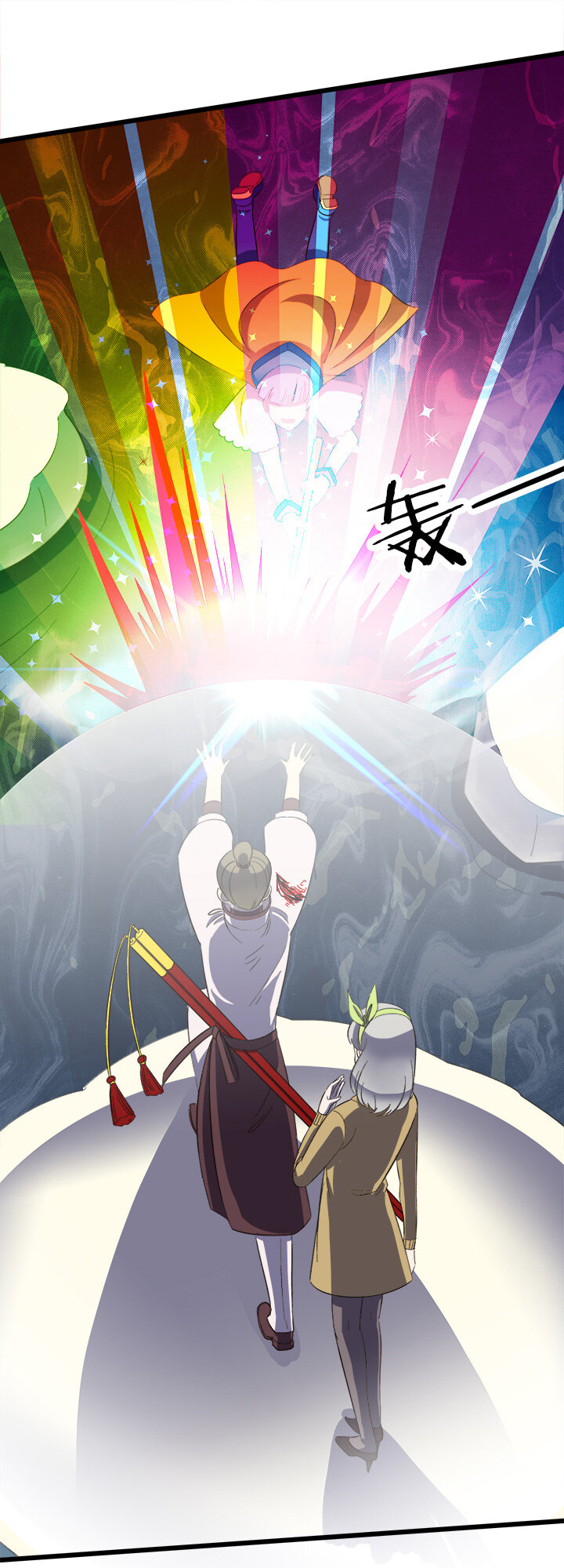 第十五话 犯规-第16话