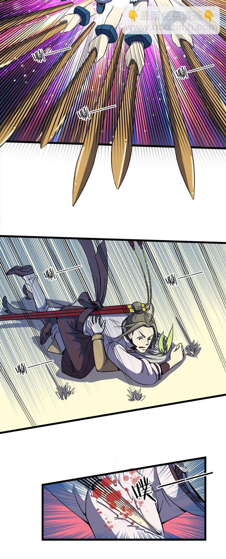 第十五话 犯规-第16话